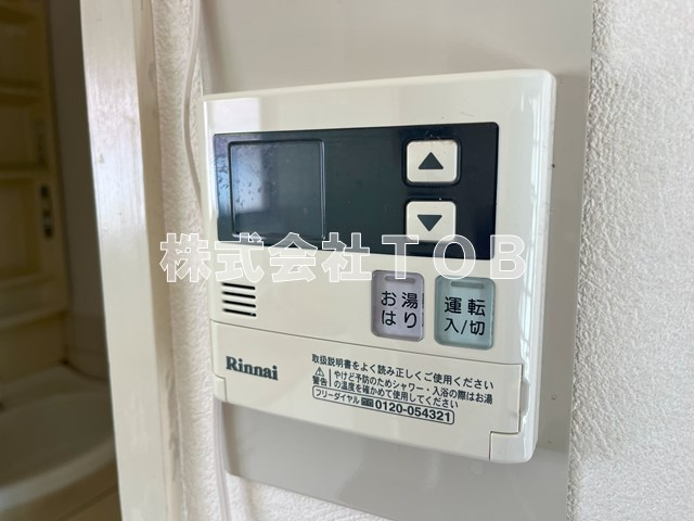 【設備】 | エレガンス仙川 | 給湯リモコン