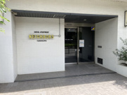 西国立駅徒歩7分 ネイバーズ立川 1階 21.02坪 飲食店居抜きの画像