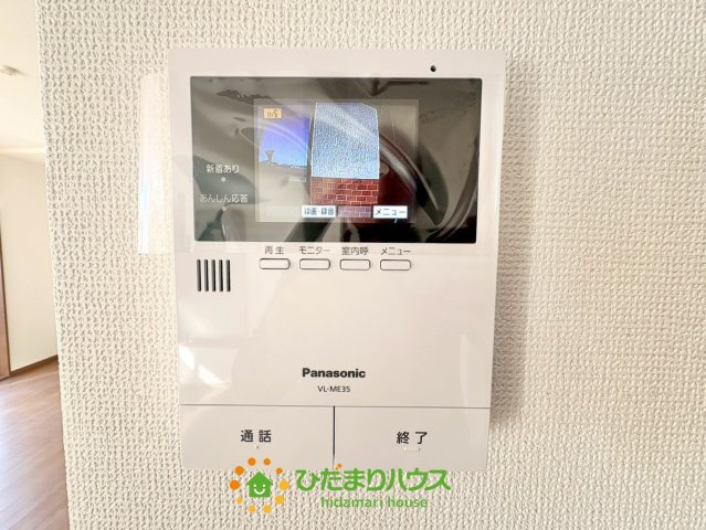 久喜市八甫1期　中古一戸建てのセキュリティ|2026年2月3日撮影