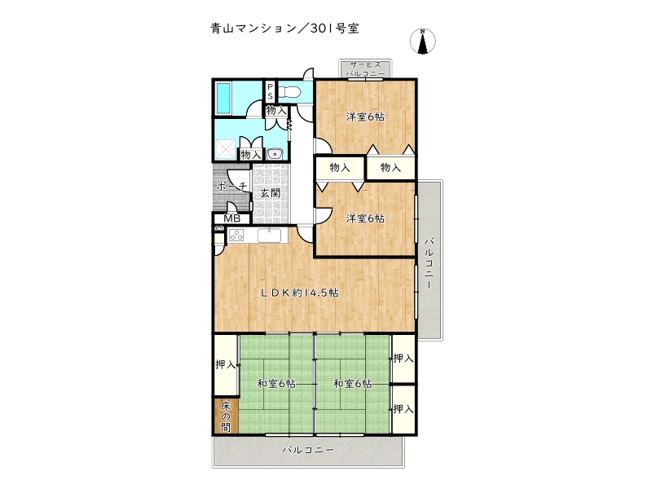 【間取り】 | 青山マンション／オーナーチェンジ