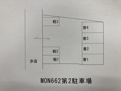 【その他】 | MON665 | 【即日案内可能】現地待ち合わせでも対応可能です。お部屋を気に入って頂ければ、当社特別価格をご提示しますので是非ご検討下さい♪