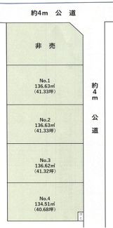 【土地図】 | 売地　JR横浜線　京王相模線　橋本駅　大島