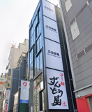 BRAVE宗右衛門町Ⅰの画像