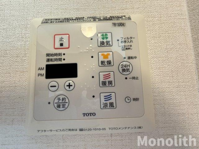 パシオーネB棟の設備
