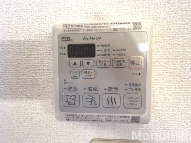 パル春日 B棟の設備