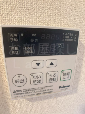 【設備】 | ベルエールＡ棟