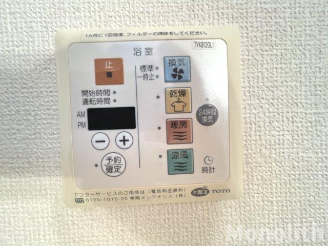 LOHAS本町の設備