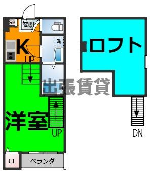 仲介手数料0円！セーナ新道