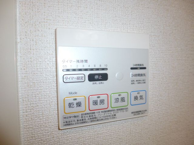 ルミエールの設備