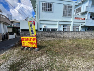  | 田原土地
