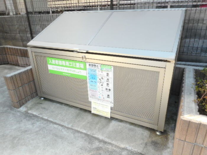 メゾン・ヴィオレットのその他共用部分