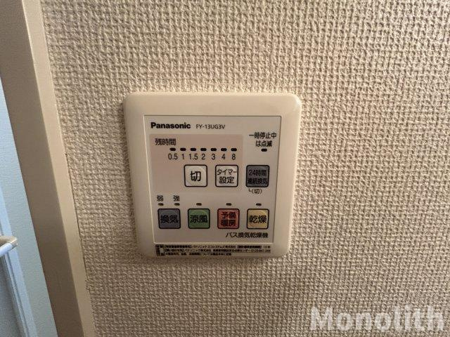 ルネマメゾンの設備