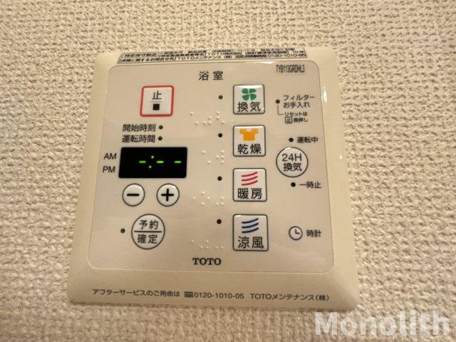 ．Sの設備