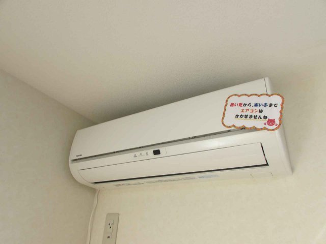 幸ハイツの設備|エアコン付きです。