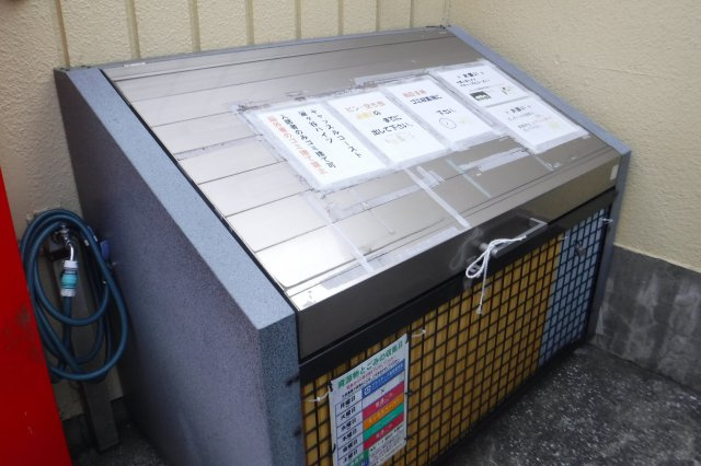 蟹ヶ谷ハイツのその他共用部分
