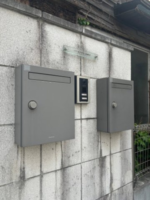 【その他共用部分】 | パールハイツ高輪Ⅱ