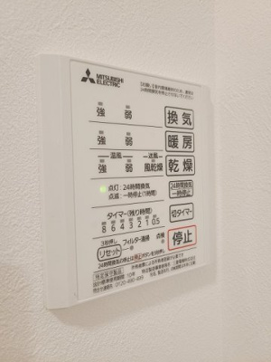 【設備】 | コルザ上乃木