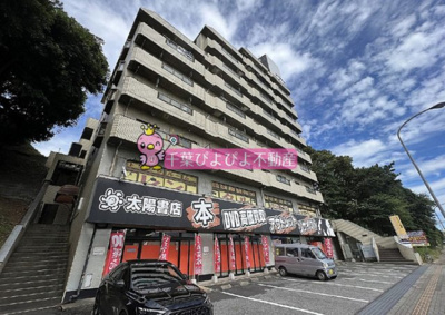 【外観】 | 総建みどりハイム