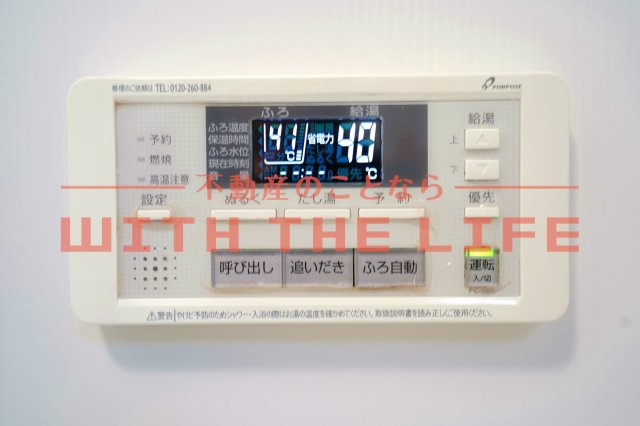 エクリス【キャッシュバック対象物件】の設備