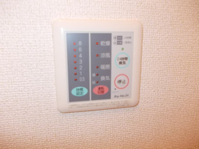 【設備】 | メルヴェールナカムラ壱番館 | その他