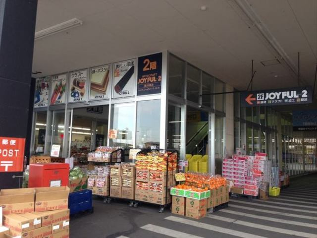 メルヴェールナカムラ壱番館の周辺|その他