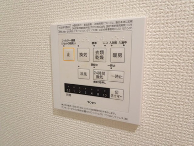 【設備】 | 笹塚フラッツ