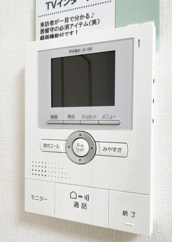 グラン・カネイⅡのセキュリティ