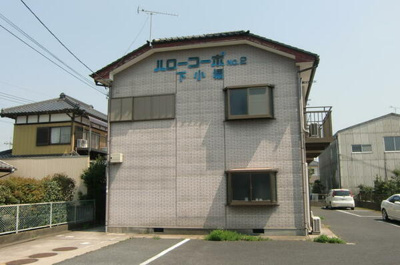 【玄関】 | ハローコーポ・Ⅱ