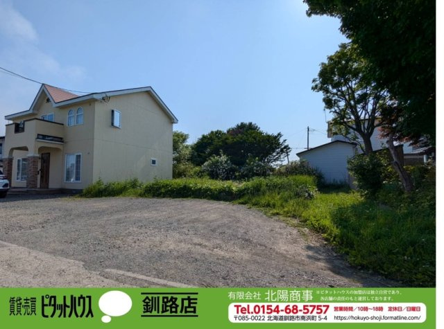 春採4丁目　売土地の外観