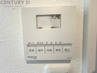 暖房機能があるため、冬場でも温かい浴室で入浴でき、乾燥機能があるため、水気を素早く取り除けます。また、換気機能があるため、湿気を素早く排出してカビや雑菌の発生を防ぐことができます。