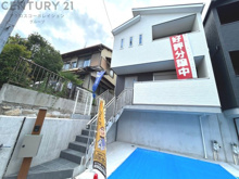 神戸市灘区上野通３丁目戸建の画像