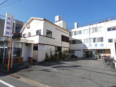 大村病院まで600m♪