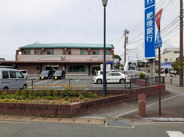 サンライズ玉名　Ⅰの周辺|肥後銀行　玉名支店まで350m