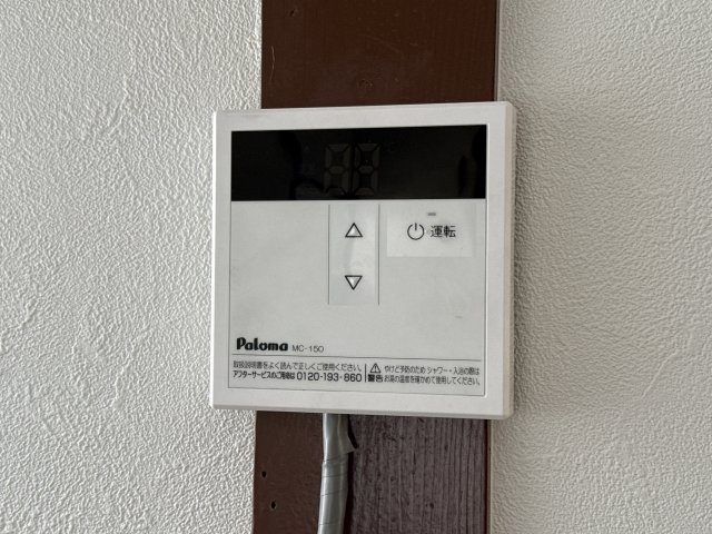 みやび荘の設備