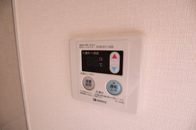 【設備】 | エステート藤木