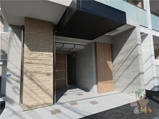 ＳＯＬＡＮＡ　ｈｉｇａｓｈｉｆｕｒｕｍａｔｓｕのエントランス