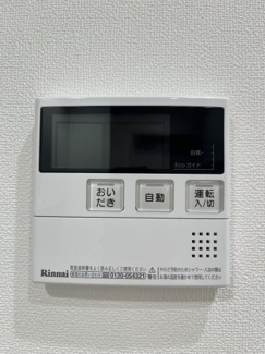 【設備】 | ロイヤルパレス