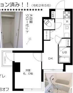 【間取り】 | ロイヤルパレス