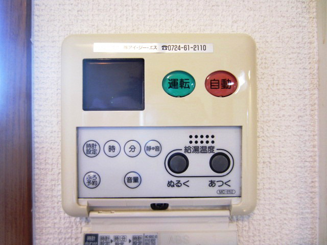 【設備】 | サンフルーレ
