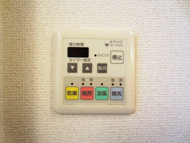 【その他】 | サンフルーレ