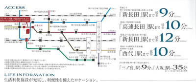 【区画図】 | プレサンス神戸長田マリエント