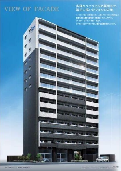 プレサンスジェネ鶴舞