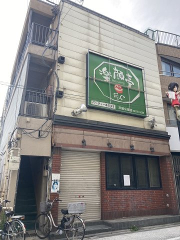 吉川ビルの外観