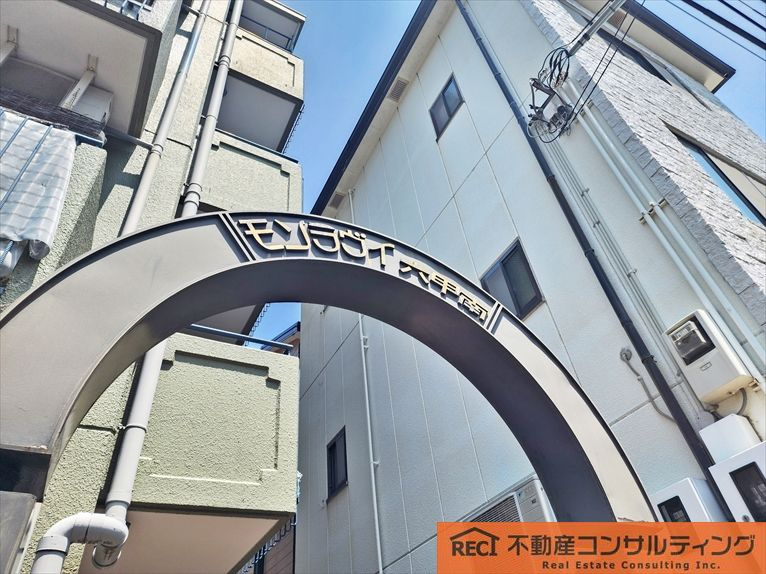 モンラヴィ六甲南の外観