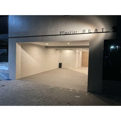 【エントランス】 | Pair　FLAT