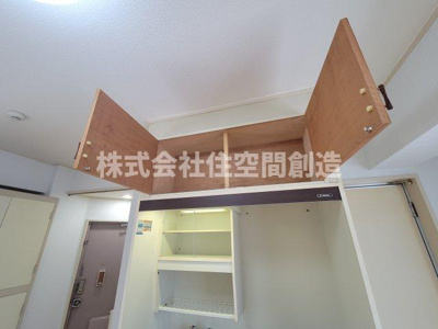 【内装】 | キャロル豊中