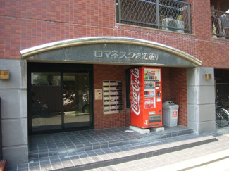 【エントランス】