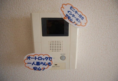 【セキュリティ】 | サザンコート塩原 | 別号室の写真になります。現況優先。
