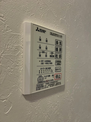 【設備】 | ブルースター