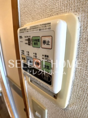 【設備】 | Ｓｕｒｐｌｕｓ　Ｖｅｒｄｅ | 同型タイプ